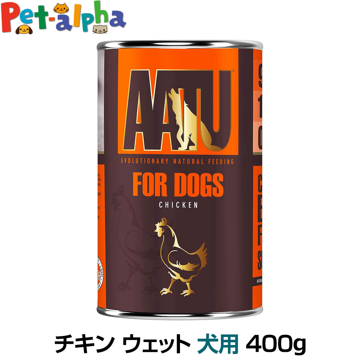 AATU（アートゥー） チキン ウェットフード 犬用 400g 缶詰 穀物不使用 総合栄養 成犬 シニア