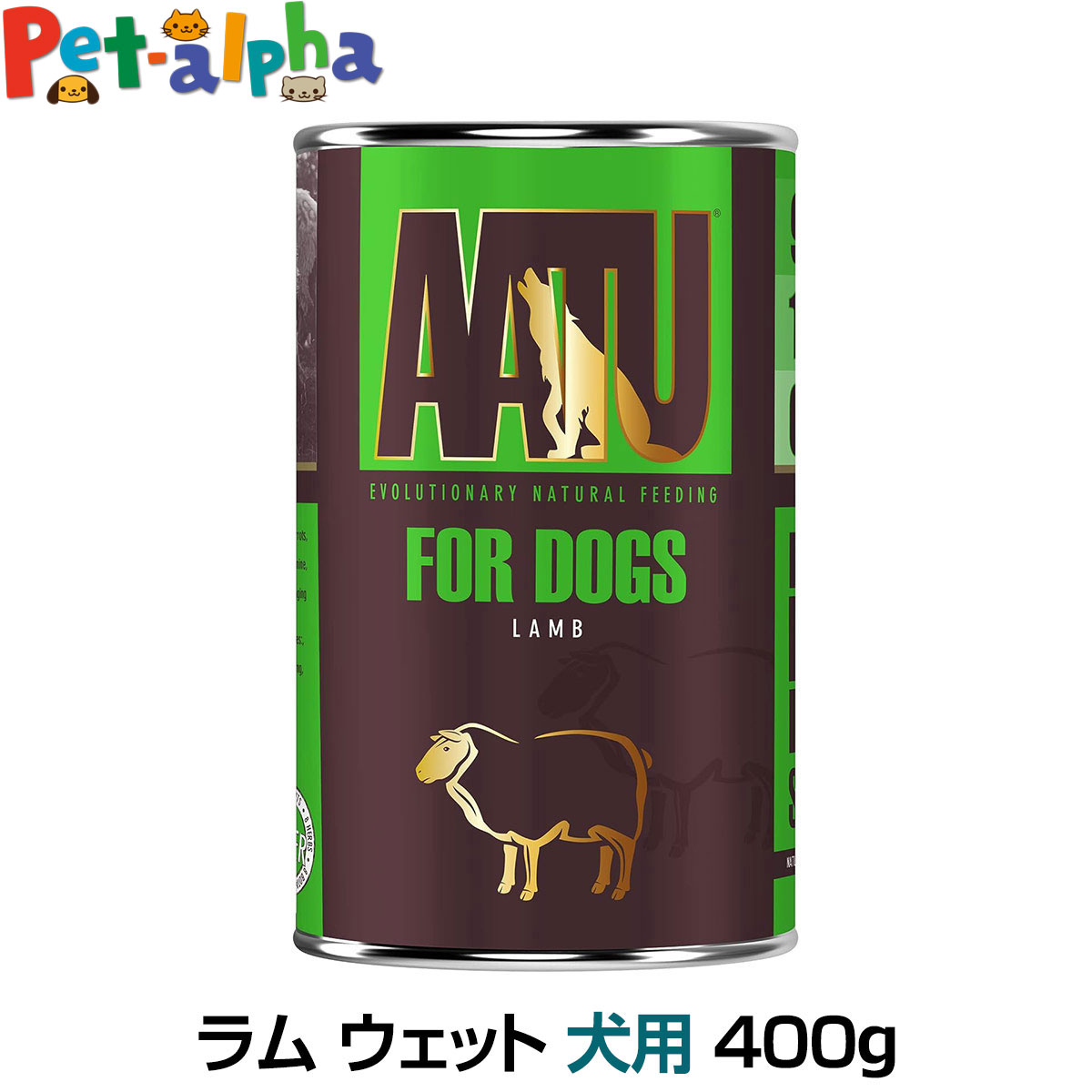 AATU（アートゥー） ラム ウェットフード 犬用 400g 缶詰 穀物不使用 総合栄養 成犬 シニア