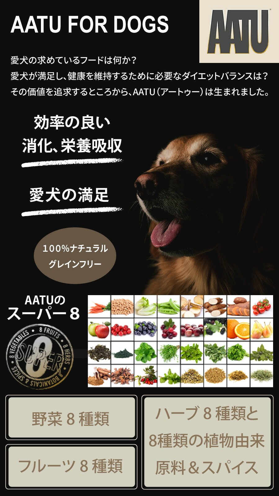 AATU（アートゥー） ドッグフード チキン 5kg+わんわんウエットてぃっしゅ 1個 pet-alpha-10041146 ペットアルファー楽天市場店 サンプル画像3