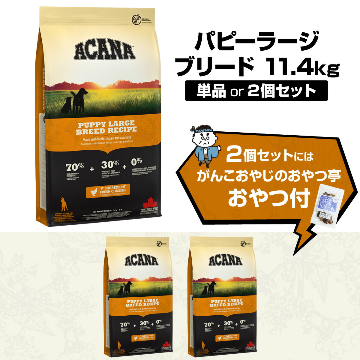  ѥԡ顼֥꡼ɥ쥷 11.4kg ɥåա ѥԡ 緿 Ҹ  ɥå