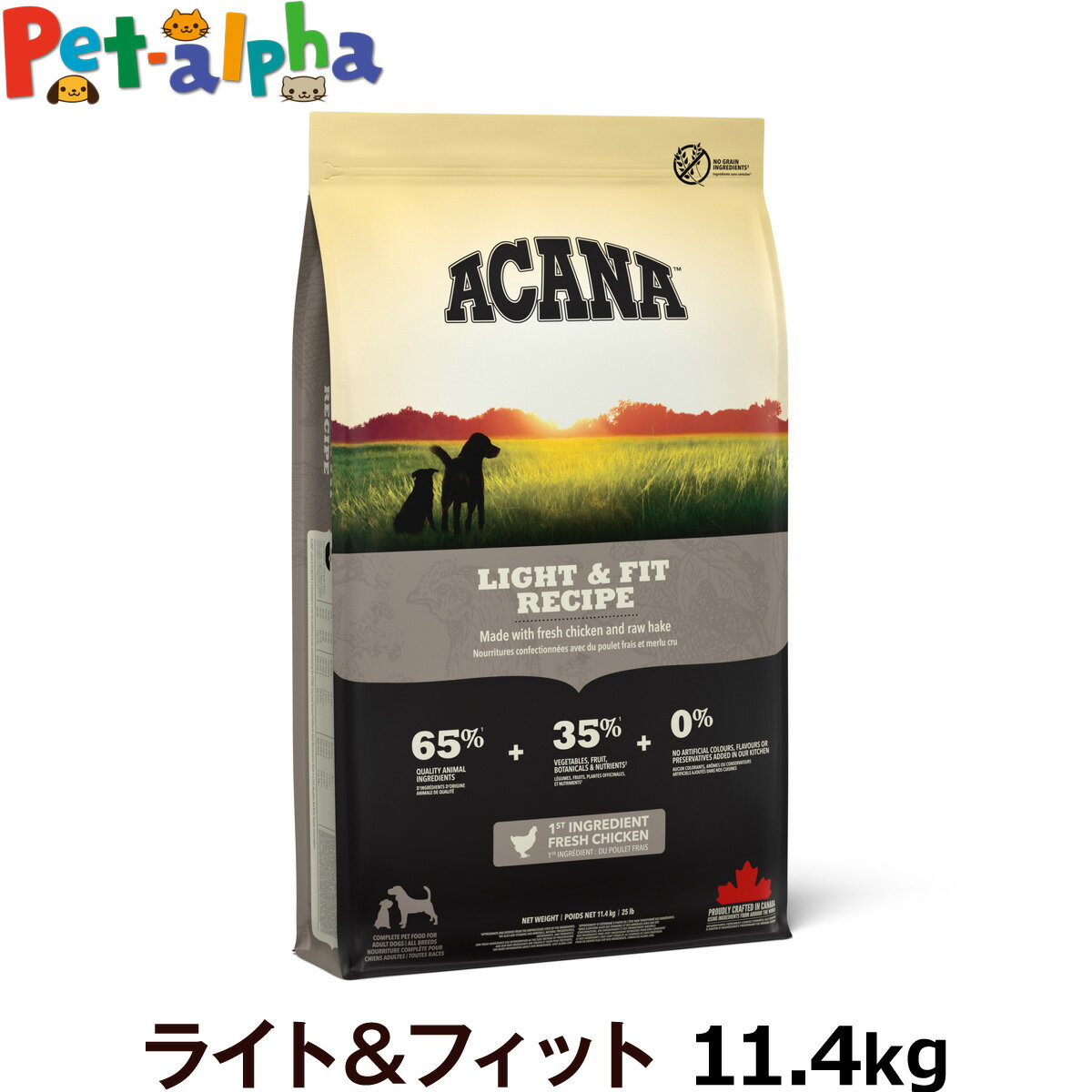 アカナ ライト＆フィットレシピ 11.4kg (ドッグフード ドックフード ペット フード おすすめ acana ドックフード ドライ いぬ イヌ ドライ ダイエット 体重管理 肥満 犬 フード)