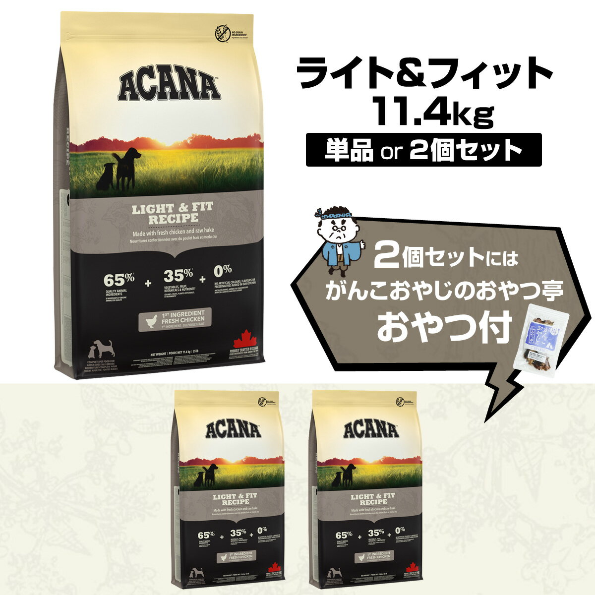  饤ȡեåȥ쥷 11.4kg ɥåա νŴ  å 