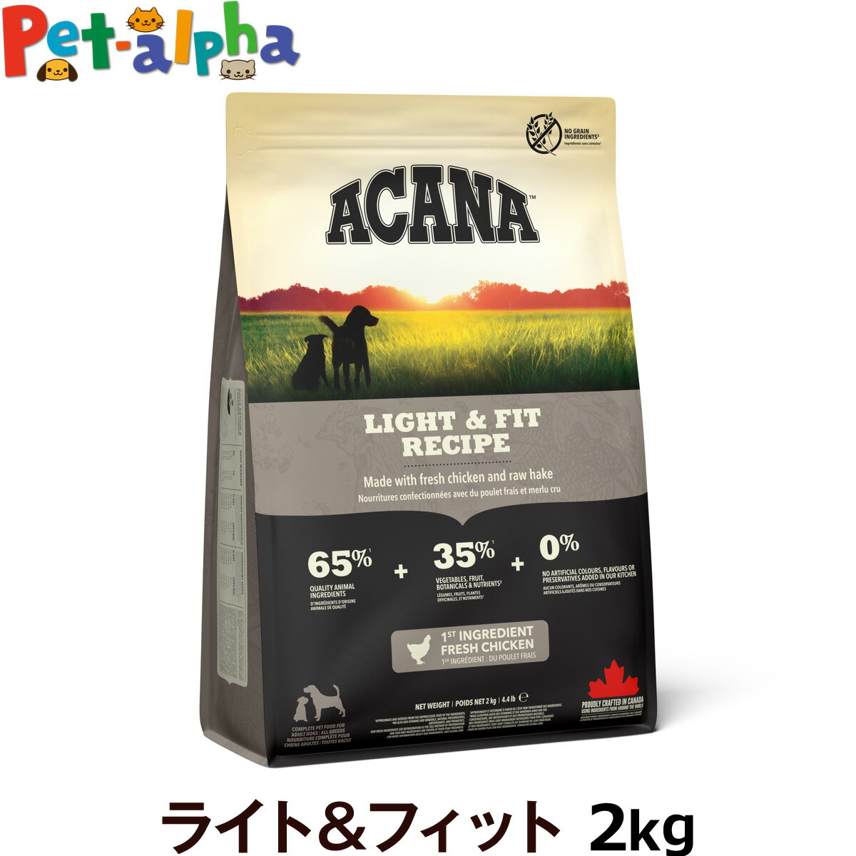 アカナ ライト＆フィットレシピ 2kg 【原材料 成分を変更済み】(ドッグフード ドックフード ペット フード おすすめ acana ドックフード ドライ ダイエット 体重管理 肥満 犬 フード