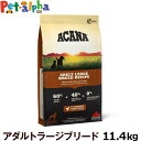 アカナ アダルトラージブリードレシピ 11.4kg【原材料 成分を変更済み】 (成犬用ドッグフード 大型犬用 ドックフード フード 犬 ペット いぬ ドライ 犬用 食事)