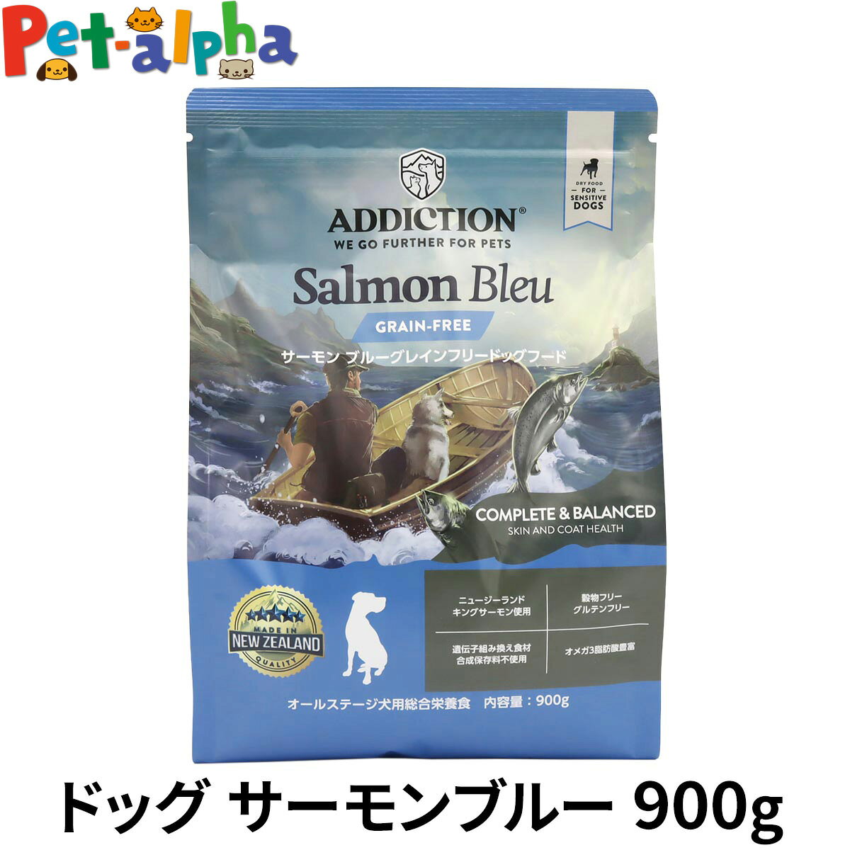 樂天商城 - アディクション ドッグ サーモンブルー グレインフリー ドッグフード 900g 犬 ADDICTION ドライ ドック 魚 鮭 総合栄養食 子犬 成犬 高齢犬 穀物不使用
