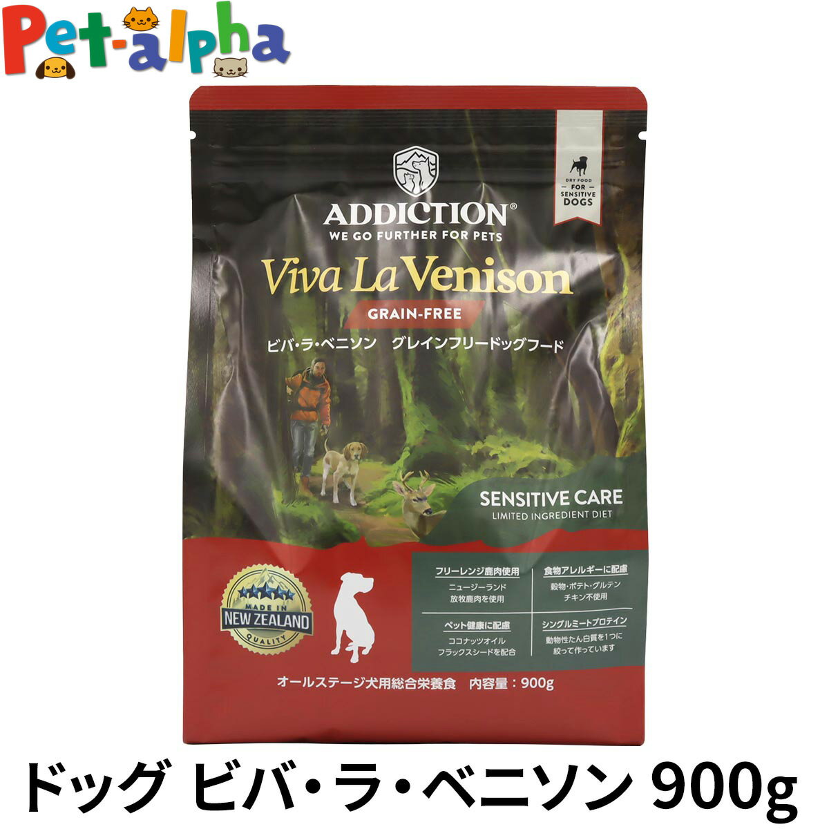 樂天商城 - アディクション ドッグ ビバ・ラ・ベニソン グレインフリー ドッグフード 900g 犬 ADDICTION ドライ ドック 鹿 単一たんぱく 総合栄養食 子犬 成犬 高齢犬 穀物不使用