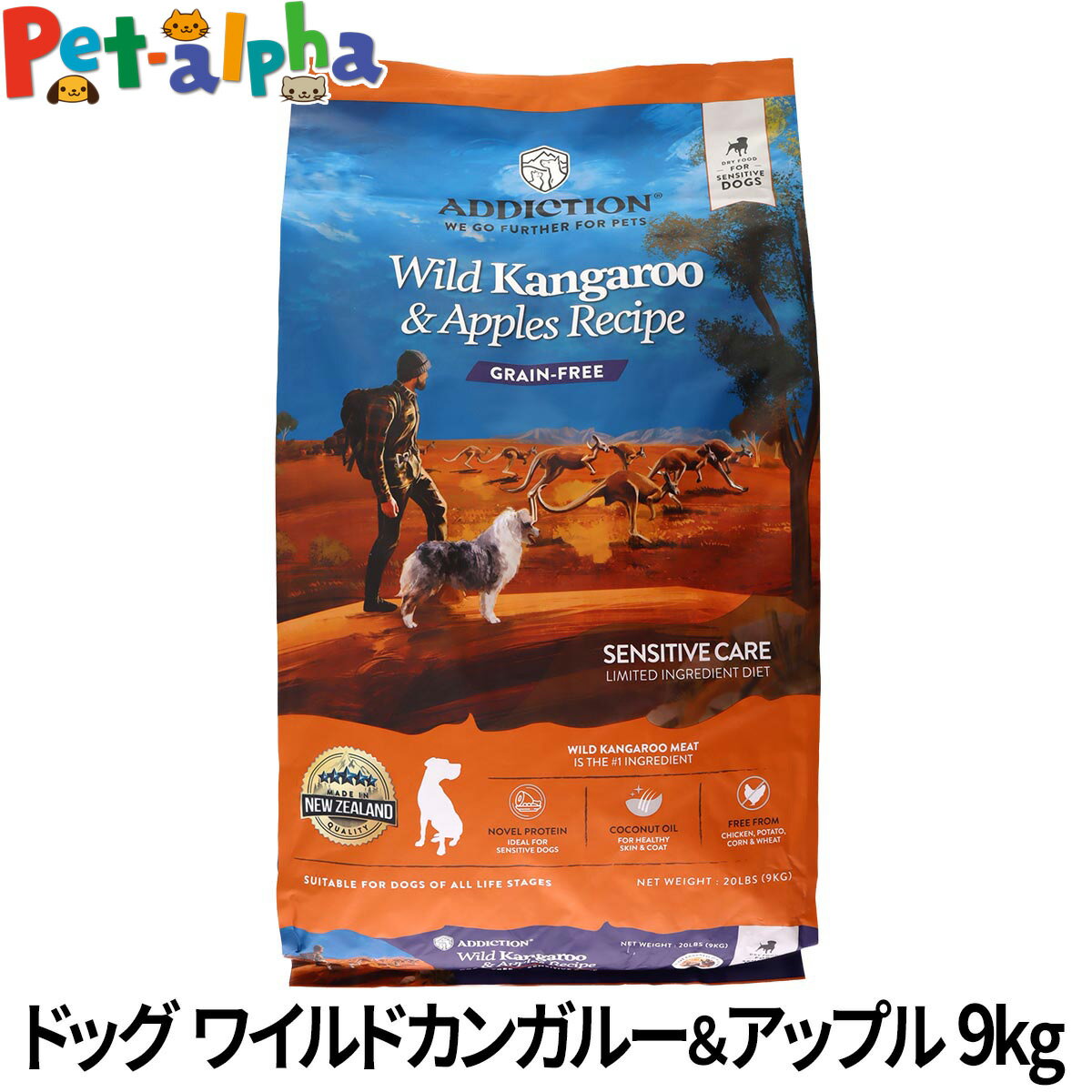 樂天商城 - 【在庫限りで販売終了】アディクション ドッグ ワイルドカンガルー＆アップル グレインフリー ドッグフード 9kg 犬 ADDICTION ドライ ドック 低脂肪 低アレルギー 単一たんぱく 総合栄養食 子犬 成犬 高齢犬 穀物不使用