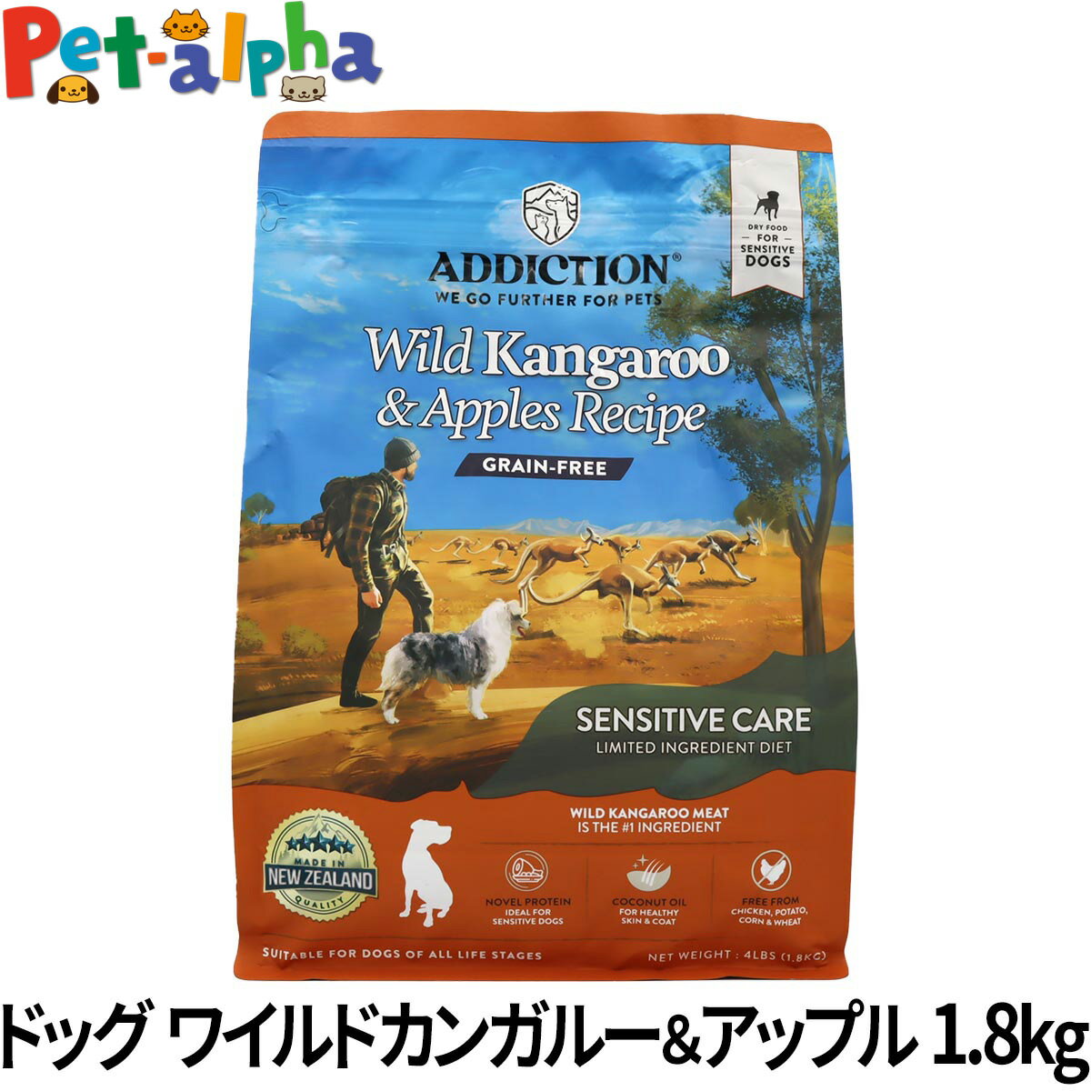 樂天商城 - アディクション ドッグ ワイルドカンガルー＆アップル グレインフリー ドッグフード 1.8kg 犬 ADDICTION ドライ ドック 低脂肪 低アレルギー 単一たんぱく 総合栄養食 子犬 成犬 高齢犬 穀物不使用