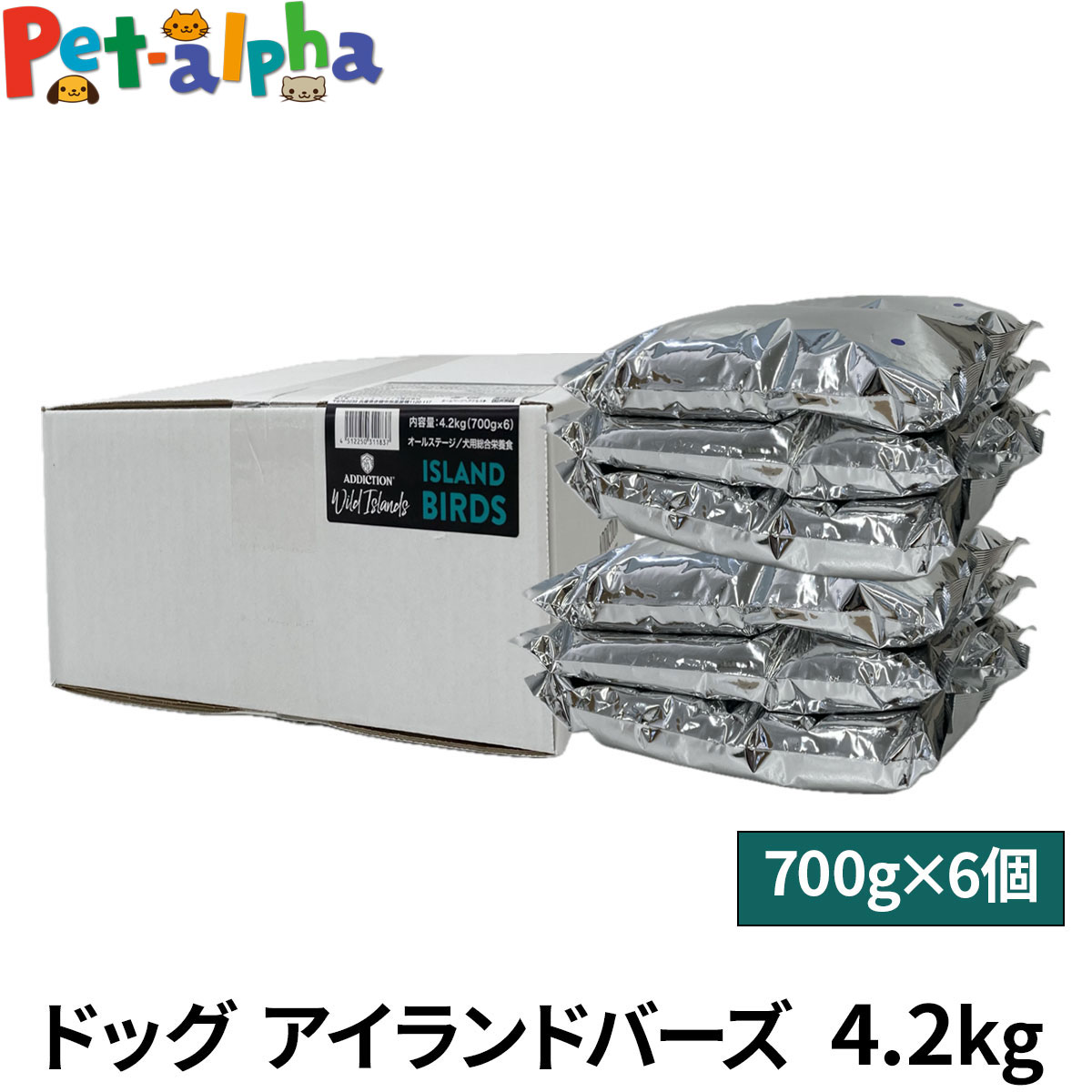 樂天商城 - 【パッケージ変更済】アディクション ドッグ ワイルドアイランズ アイランドバーズ 4.2kg（700g×6） 犬 ADDICTION グレインフリー 子犬 成犬 高齢犬 鴨 七面鳥 鶏 高タンパク質