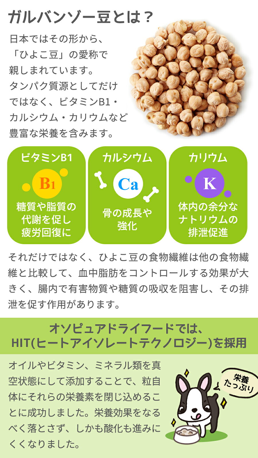 アーテミス オソピュア グレインフリー サーモン＆ガルバンゾー 1kg ドッグフード ペット ドックフード 犬用 食事 グルテンフリー 犬ドライ 犬 穀物不使用 pet-alpha-10037485 ペットアルファー楽天市場店 サンプル画像3