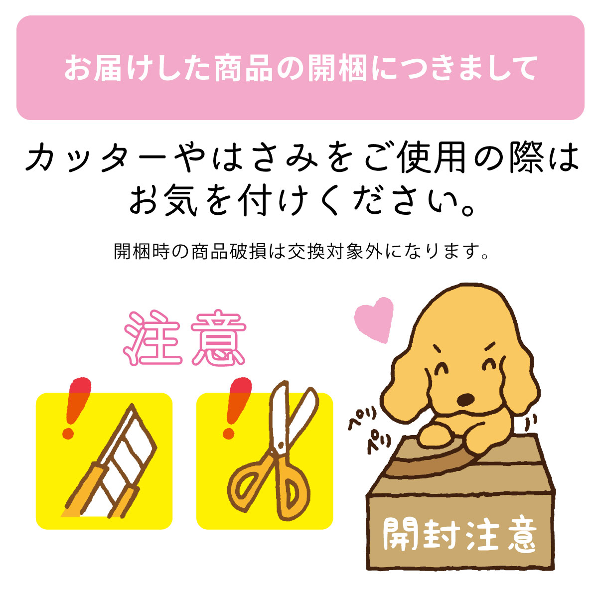 ナチュラルハーベスト パフクラッカー まるごと小魚 50g (ペット おやつ 犬 おやつ...