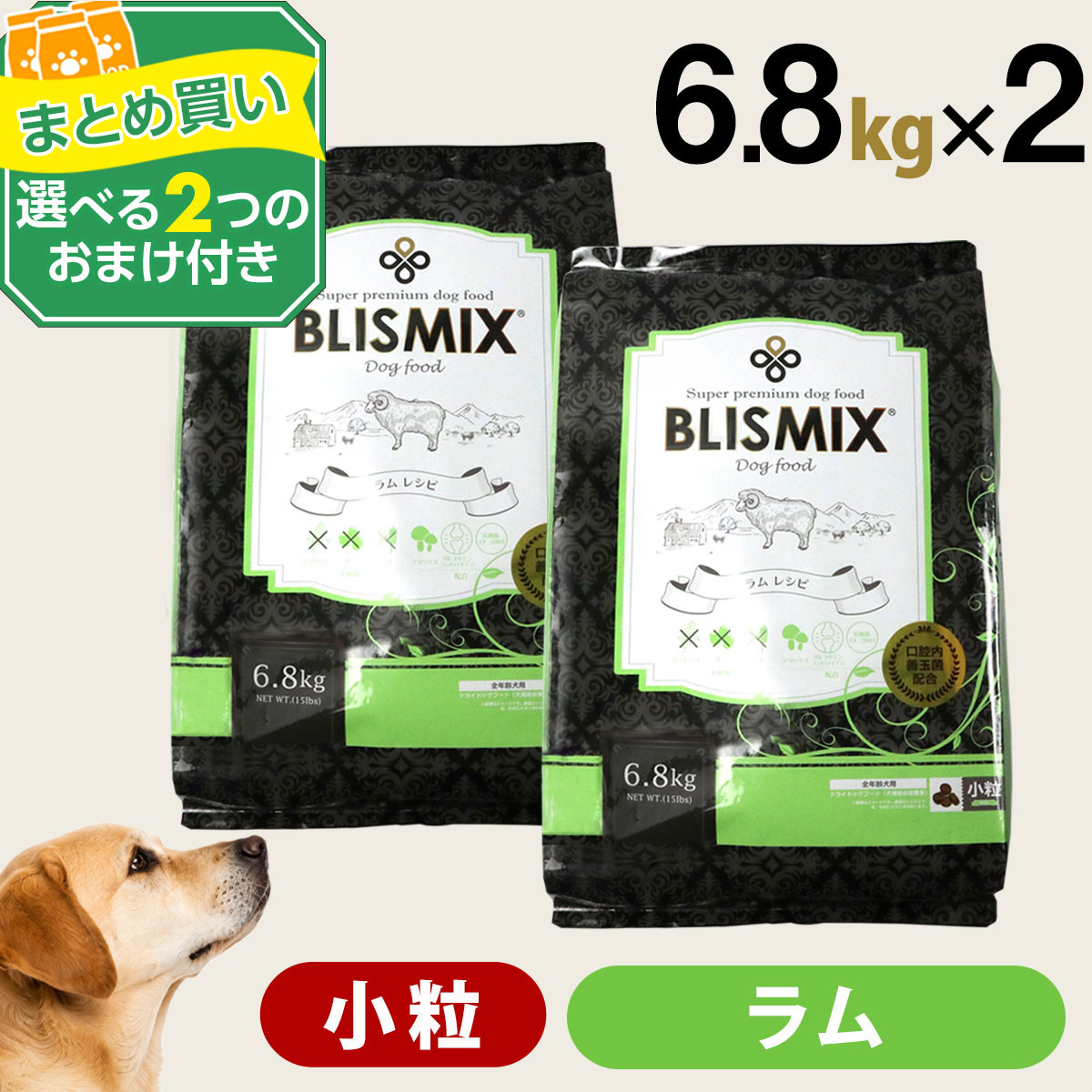 商品画像2