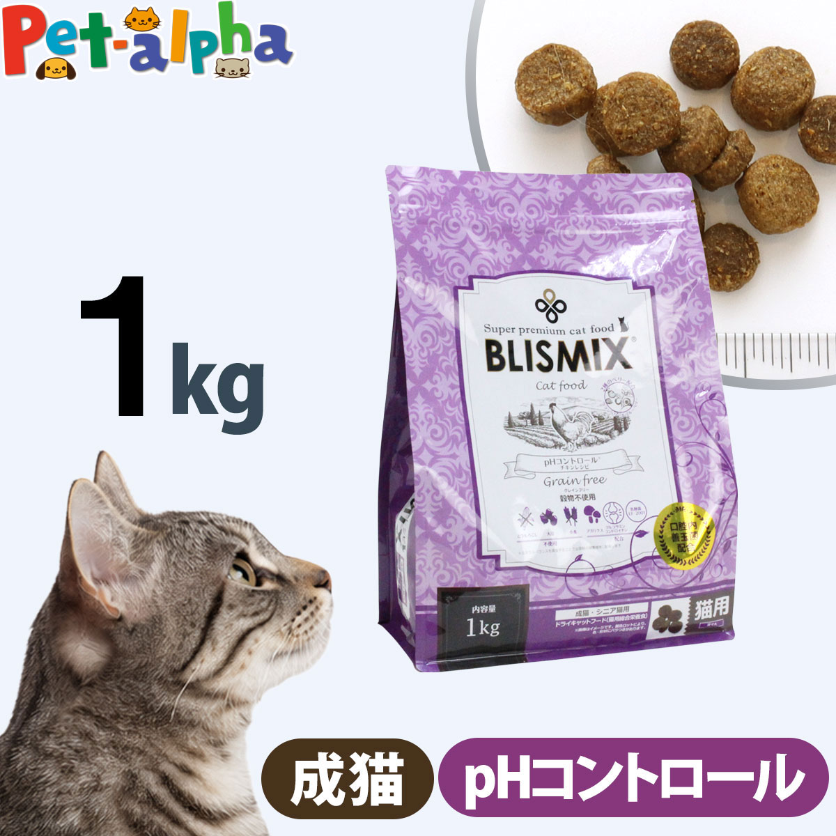 商品画像1