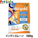 ソリッドゴールド キャット インディゴムーン 500g 穀物不使用 グレインフリー 猫 ねこ 成猫 子猫 シニア 高齢猫 鶏 チキン キャットフード solid gold