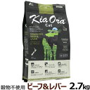 KiaOra キアオラ キャットフード ビーフ&レバー 2.7kg