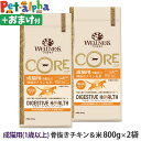 EFlX RA _CWFXeBuwX Lp (1Έȏ) `L 800g~2܁{1 L Lbg ˂ _ L A_g `L Lbgt[h hCt[h {  WELLNESS CORE