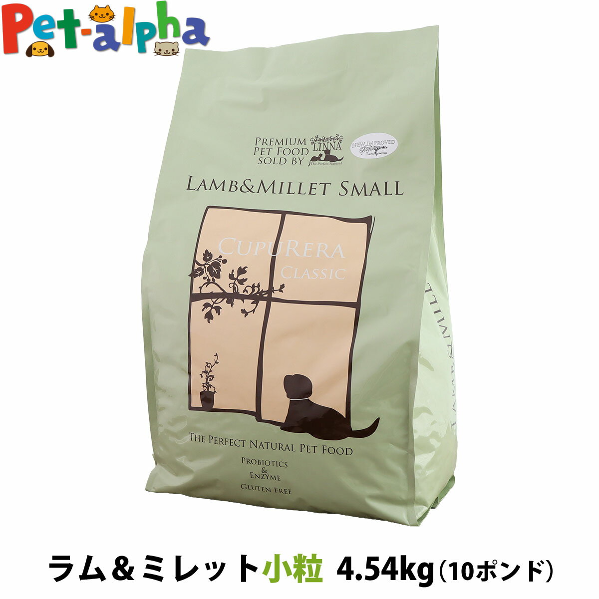 樂天商城 - クプレラ クラシック ラム&ミレット スモール 小粒 10ポンド 4.54kg CUPURERA 犬 成犬 アダルト シニア ドッグフード 高齢犬 老犬 ドライ グルテンフリー ドックフード 羊 ラム肉 玄米