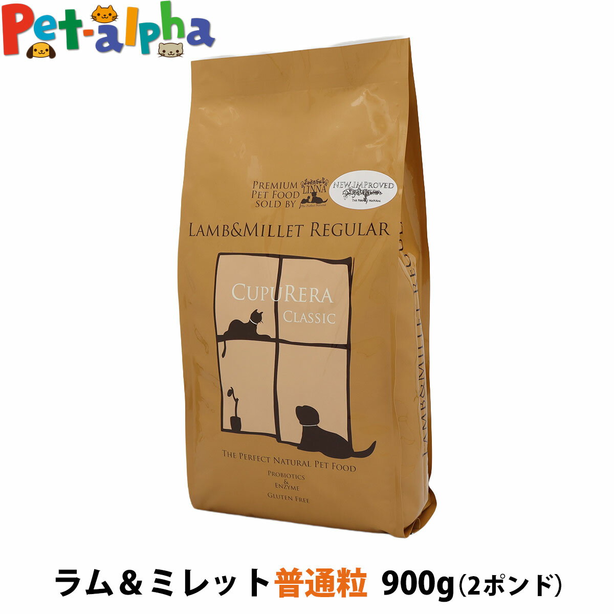 樂天商城 - クプレラ クラシック ラム&ミレット レギュラー 普通粒 2ポンド 900g CUPURERA 犬 成犬 アダルト シニア ドッグフード 高齢犬 老犬 グルテンフリー ドックフード 羊 ラム肉 玄米