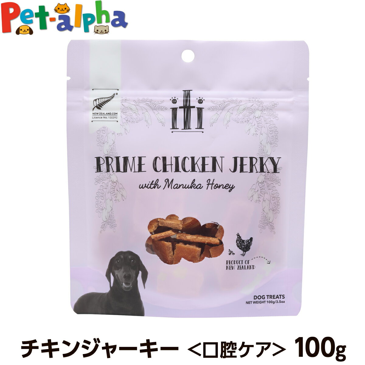 iti イティ ドッグトリーツ チキンジャーキー 口腔ケア 100g|ドッグフード 犬用品 ドックフード 犬用 犬用おやつ 犬 おやつ ギフト ジャーキー ジャッキー ペットフード