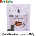 【リニューアル済】iti イティ ドッグトリーツ チキンジャーキー 口腔ケア 100g|ドッグフード 犬用品 ドックフード 犬用 犬用おやつ 犬 おやつ ギフト ジャーキー ジャッキー ペットフード