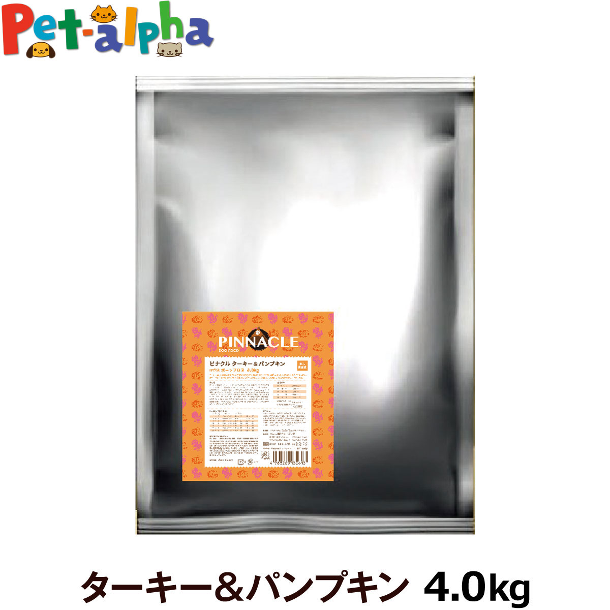 ピナクル ターキー＆パンプキン 4.0kg ピナクル PINNACLE ドッグフード 犬 グルテンフリー オールステージ