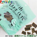 iti（イティ） トリーツ 凝縮カットラム 肝機能ケア 100g(犬用品 犬用 犬用おやつ 犬 猫用品 猫用 猫用おやつ 猫 おやつ ギフト ジャーキー ペットフード)