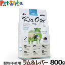 KiaOra LAI hbOt[h o[ 800g@OCt[ r S SN