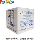 クプレラ クラシック セミベジタリアン ドッグフード 20ポンド 9.08kg【専用ダンボール箱でのお届け】CUPURERA 犬 成犬 アダルト シニア ダイエット ドッグフード 高齢犬 老犬 ドライ ドックフード