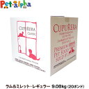 クプレラ クラシック ラム&ミレット 普通粒 20ポンド 9.08kgCUPURERA 犬 成犬 アダルト シニア ドッグフード 高齢犬 老犬 ドライフード グルテンフリー ドックフード 羊 ラム肉 玄米 ナチュラルフード 無添加