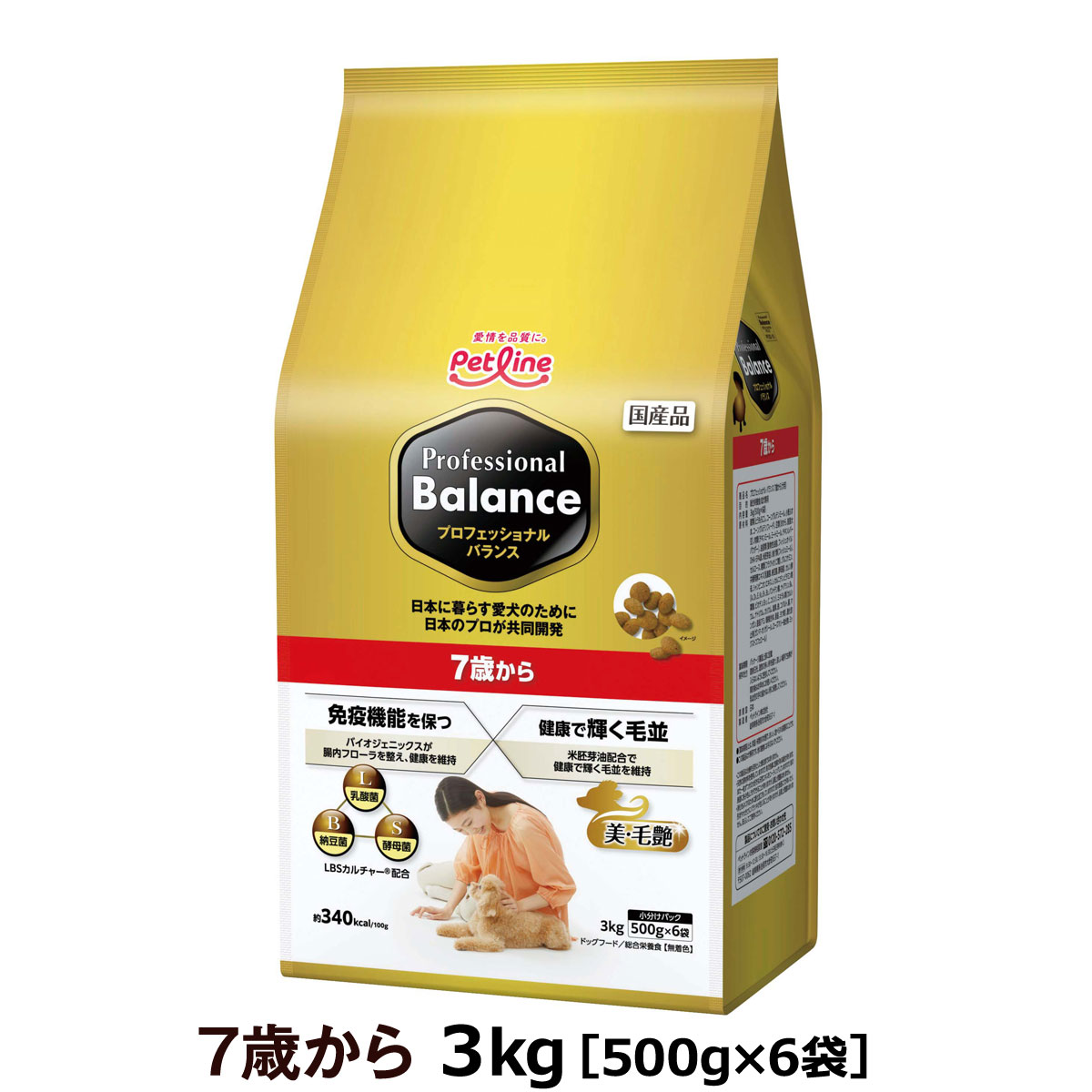 プロフェッショナルバランス 7歳から3kg（500g×6） ドッグフード 高齢 犬 シニア ドックフード プロフェッショナル バランス ペットフード 分包 小分け