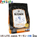 ブリスミックス ドッグフード ライトウエイトコントロール 小粒1kg