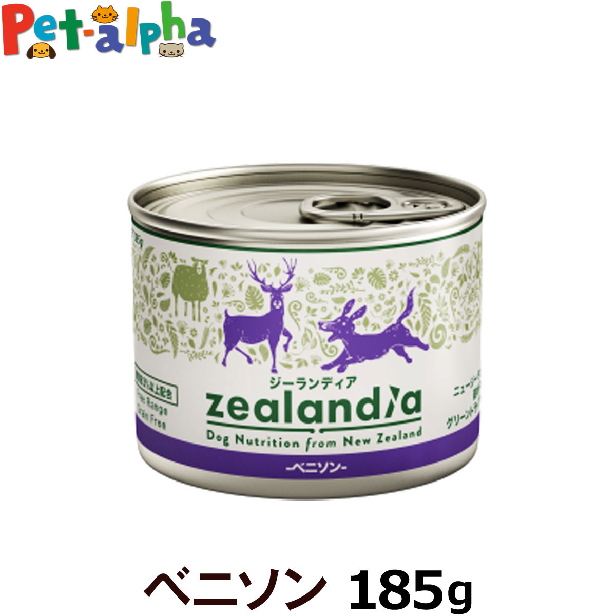 ジーランディア ドッグ缶 ベニソン185g(ウェットフード 犬 缶詰 成犬用 総合栄養食 Zealandia)