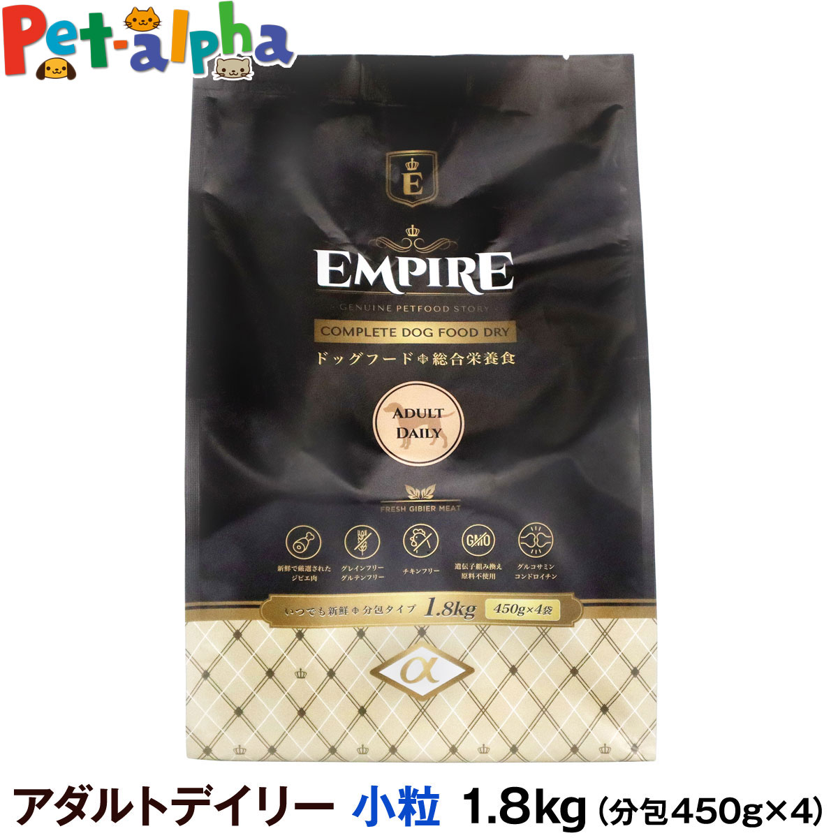 ѥ EMPIRE ȥǥ꡼ γ 1.8kg (450g4)ɥåա ӥ  쥤ե꡼ ƥե꡼ ...