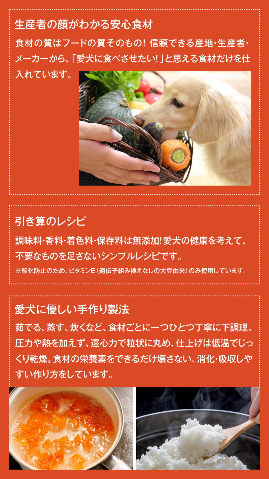 ドットわん 鶏ごはん 500g×3袋+選べるお...の紹介画像3