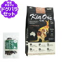 キアオラ KiaOra キャットフード カンガルー 2.7kg+国産鹿肉ジャーキー(お試しサイズ) 猫 グレインフリー 穀物不使用 キトン アダルト シニア 全年齢