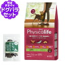 【順次パッケージ変更】フィジカライフ (Physicalife) 室内猫シニア用 チキン入り 1.8kg+国産鹿肉ジャーキー(お試しサイズ)