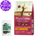 【順次パッケージ変更】フィジカライフ (Physicalife) 室内猫用 チキン入り 1.8kg+国産鹿肉ジャーキー(お試しサイズ)