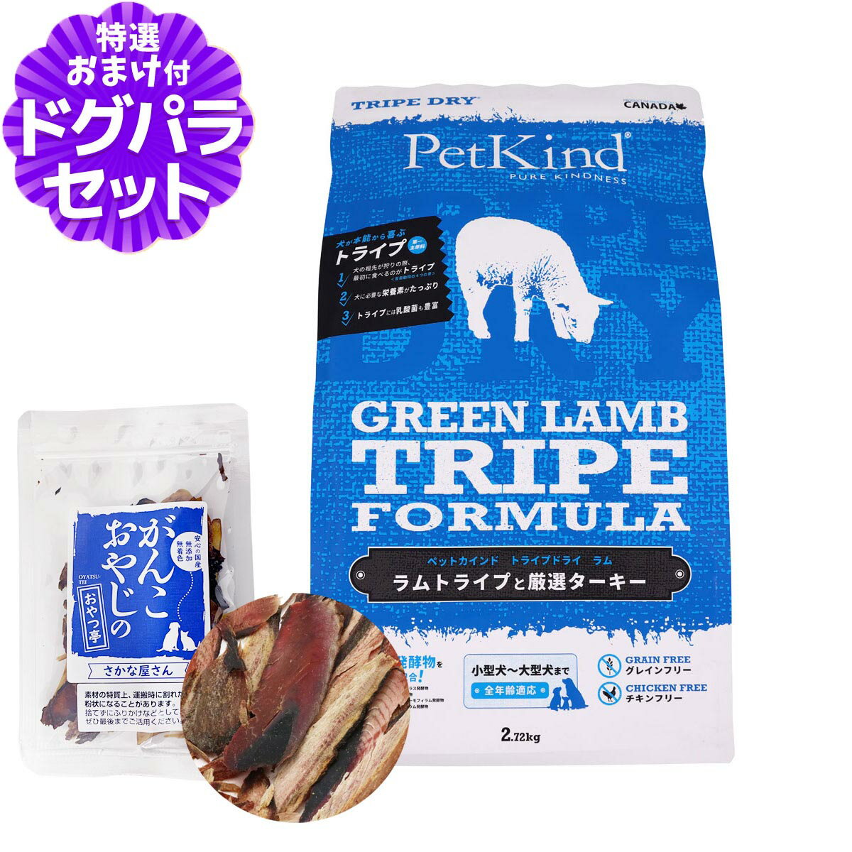 商品画像