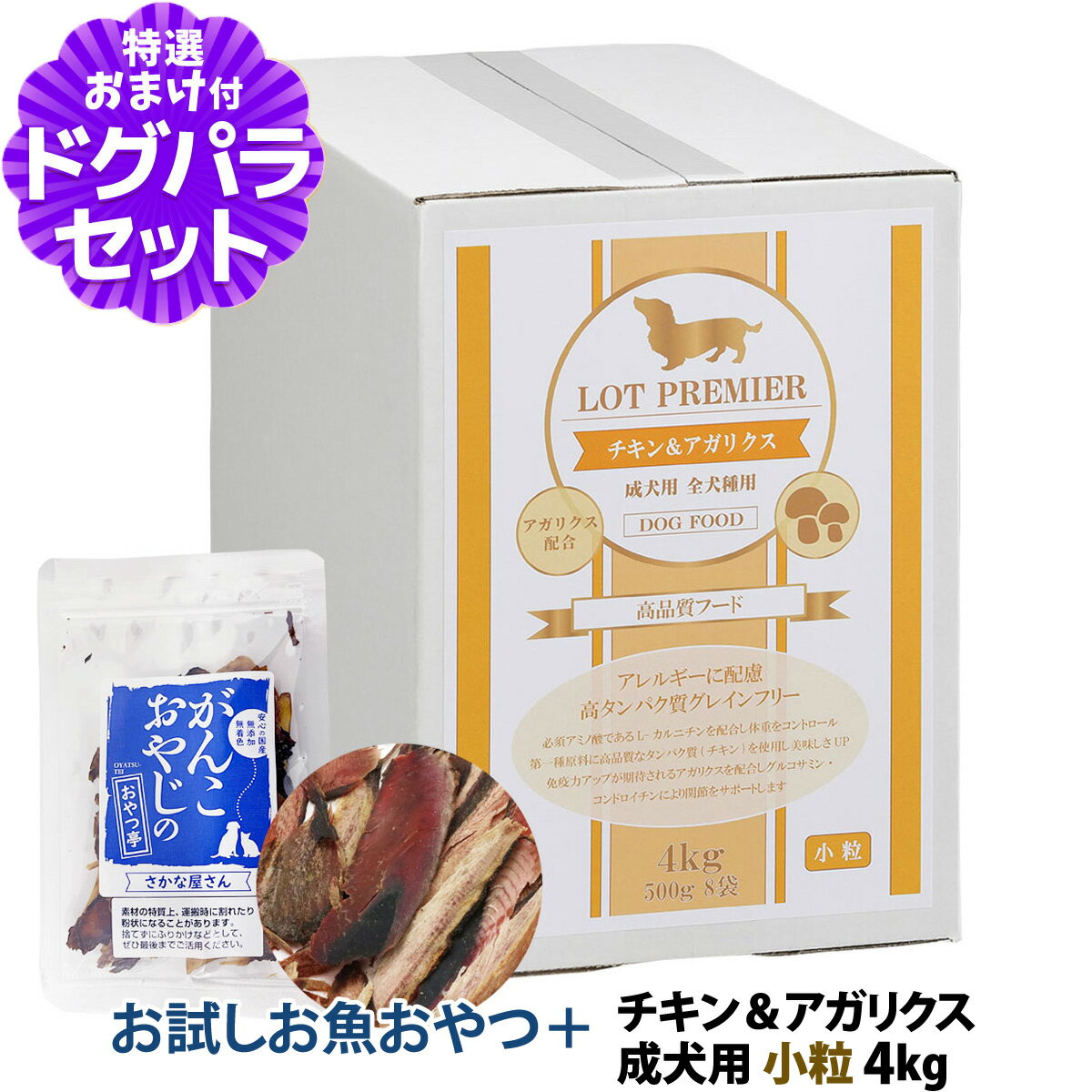 ���åȥץ�ߥ� ������������ꥯ�� ������ ��γ 4kg �ܤ���񻺤�������� 15g �� �ɥå��ա��� �����ꥯ�� �ɥ饤�ա���