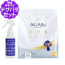 アーテミス アガリクスI S 小粒 3kg+ph13.2強アルカリ電解水100ml ドッグフード 犬 パピー 成犬 シニア