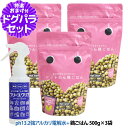 ドットわんごはん 鶏ごはん 500g×3袋+ph13.2強アルカリ電解水100ml (順次、成分・原材料変更)通常2-5ヶ月の賞味期限で出荷