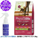 フィジカライフ (Physicalife) 室内猫シニア用 チキン入り 1.8kg+ph13.2強アルカリ電解水100ml ユニチャーム ユニ・チャーム 総合栄...