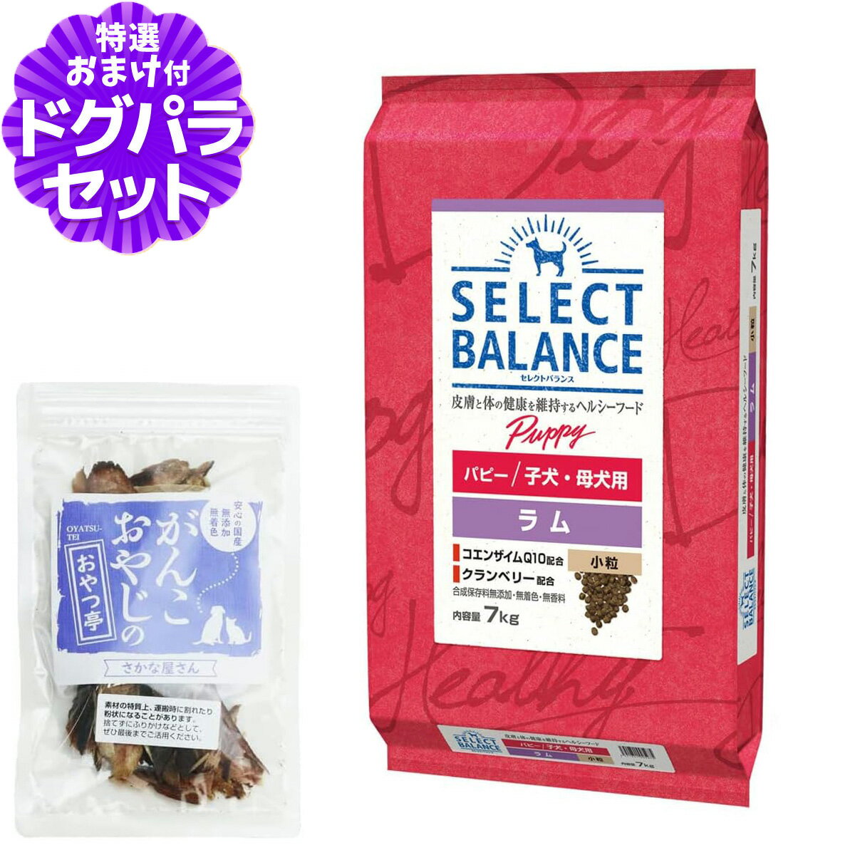 商品画像1