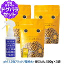 ドットわんごはん 豚ごはん 500g×3袋+ph13.2強アルカリ電解水100ml