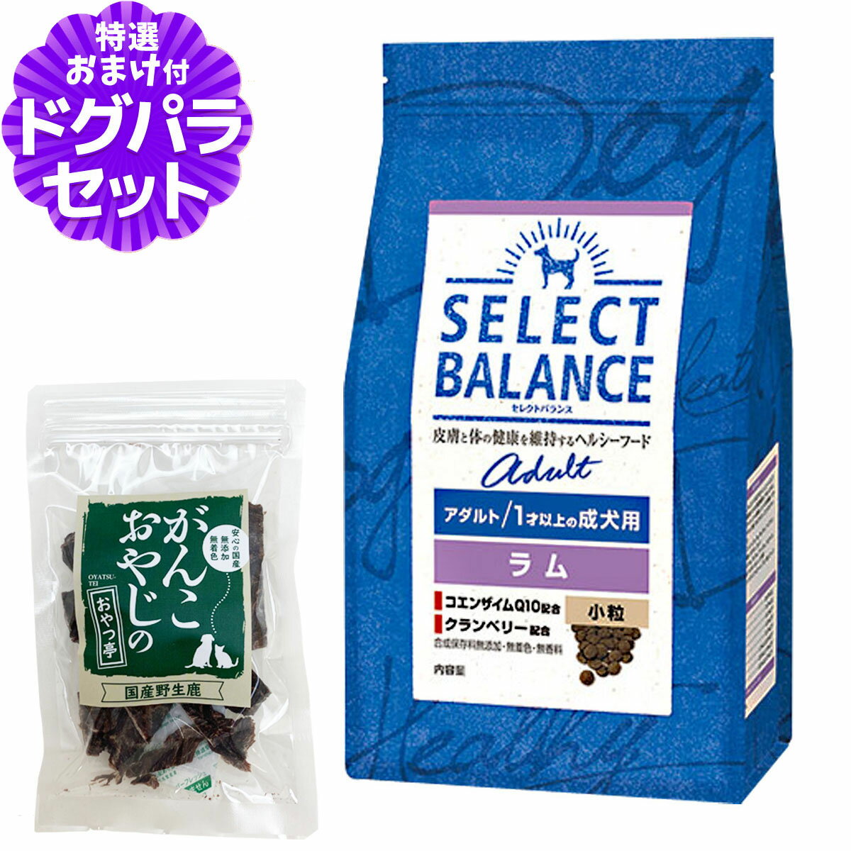樂天商城 - セレクトバランス アダルト ラム 小粒 7kg＋国産鹿肉ジャーキー20g