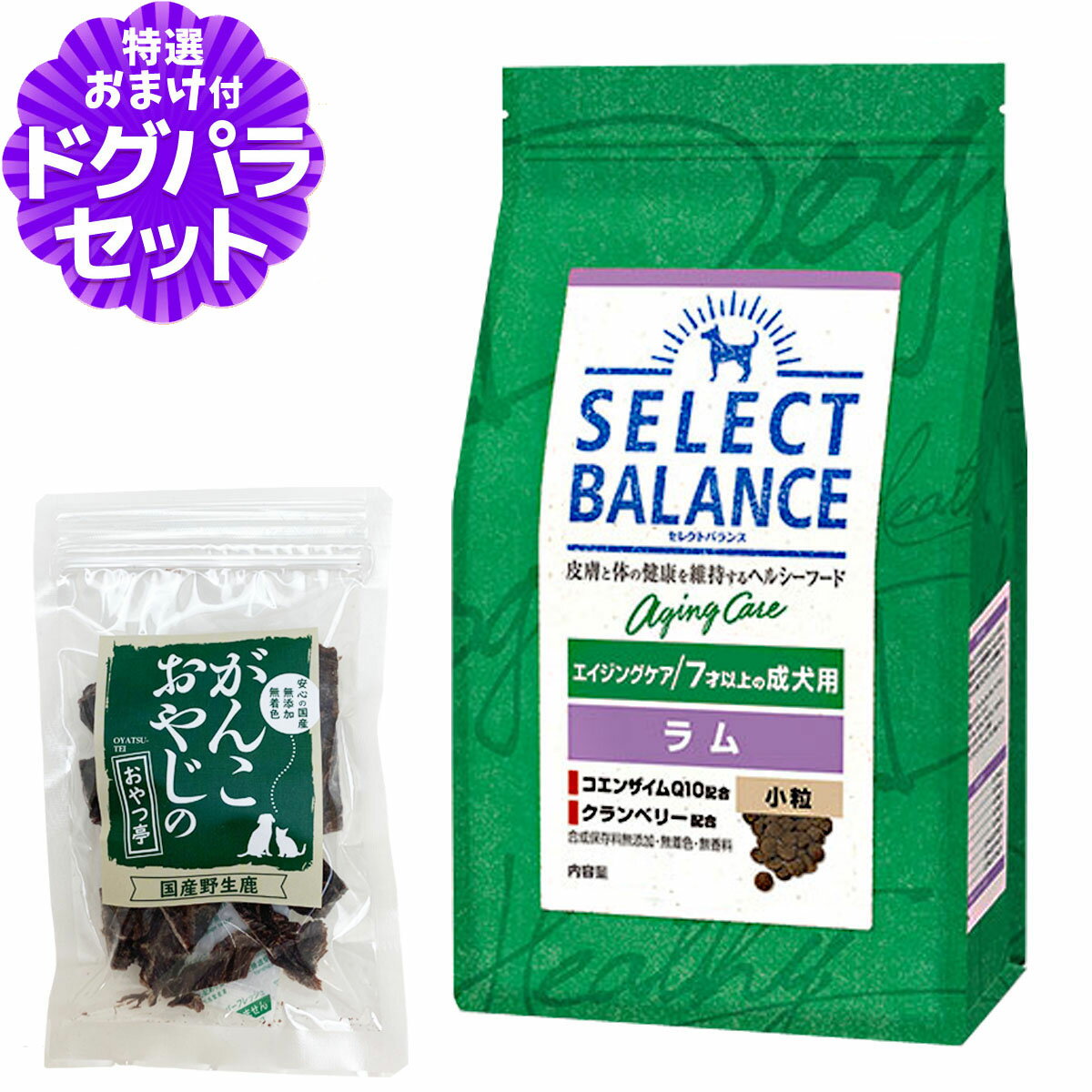 樂天商城 - セレクトバランス エイジングケア ラム 小粒 7kg＋国産鹿肉ジャーキー20g