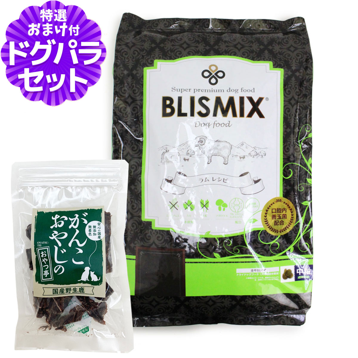 樂天商城 - 【順次、原産国変更】ブリスミックス ラム 中粒 6.8kg＋国産鹿肉ジャーキー20g