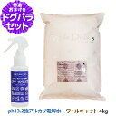 アーガイルディッシュ キャットフード ワトルキャット 4kg+PH13.2強アルカリ電解水100ml 成猫 オーガニック ドライ キャットフード 総合栄養食