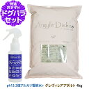 アーガイルディッシュ ドッグフード グレヴィレアアダルト 4kg+PH13.2強アルカリ電解水100ml 犬 オーガニック ドライ 成犬 穀物不使用