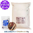アーガイルディッシュ キャットフード ワトルキャット 4kg+お試し国産お魚厚削り 15g 成猫 オーガニック ドライ キャットフード 総合栄養食